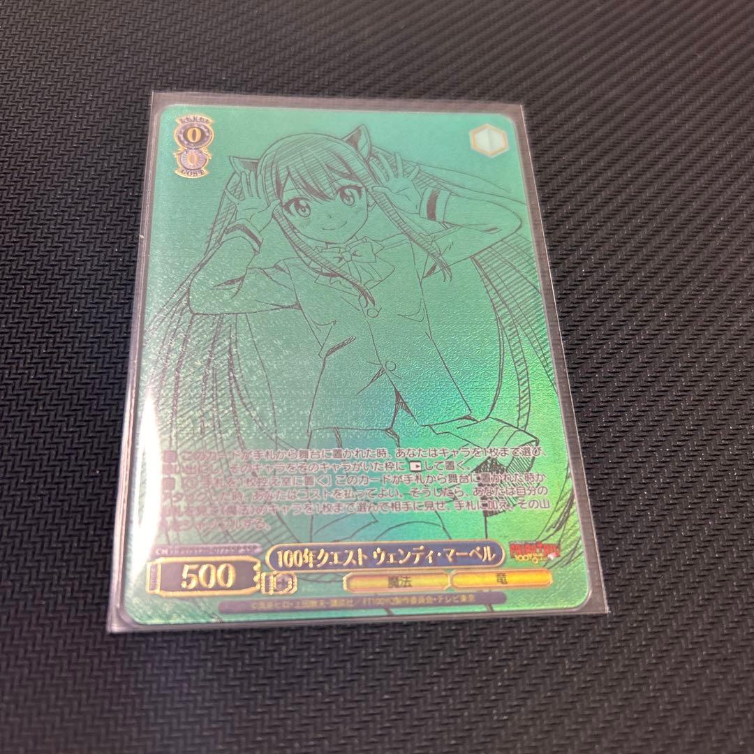ウェンディ　マーベル　ssp