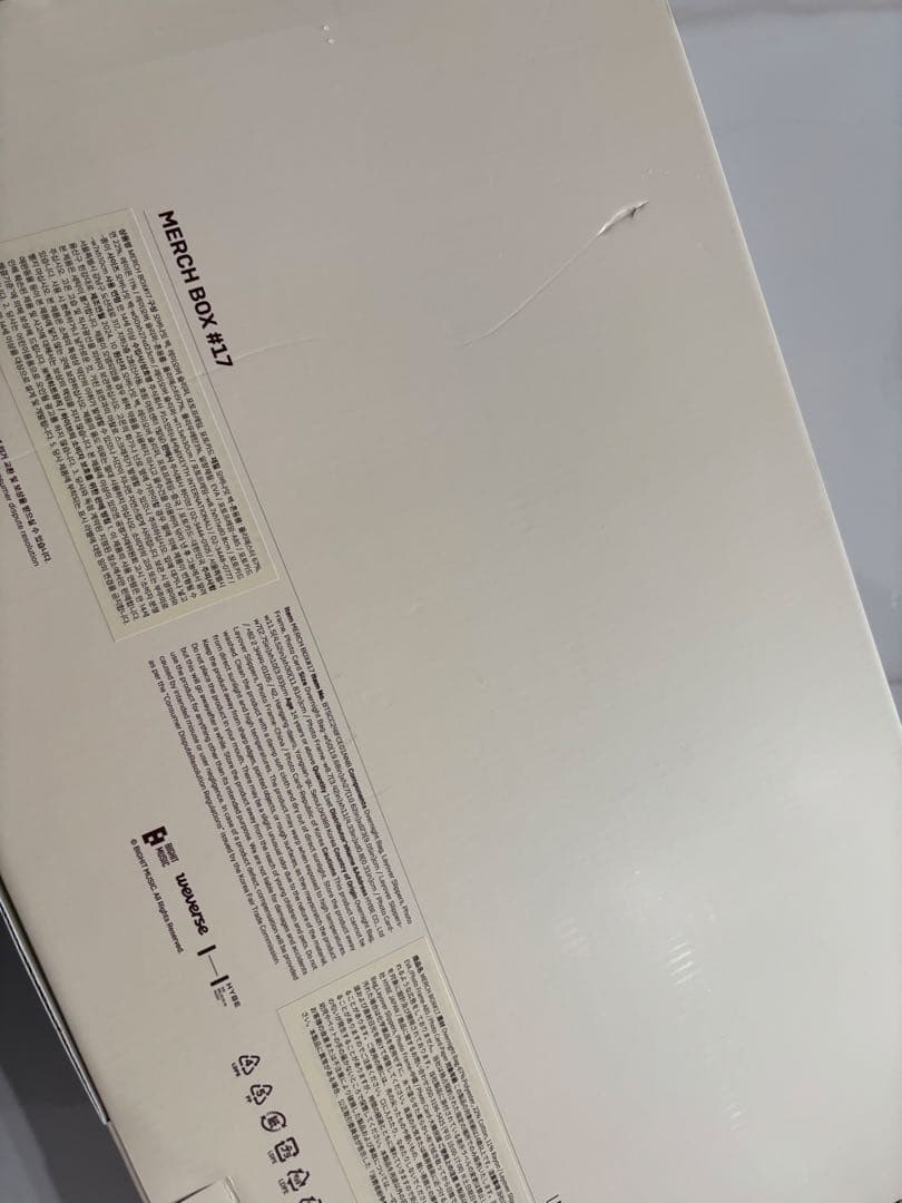 BTS MARCH BOX 17 マーチボックス テテ V 新品　未使用