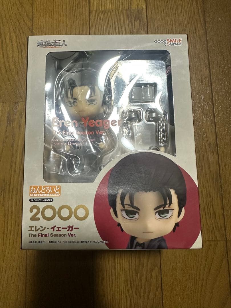 進撃の巨人 The Final Season ねんどろいど エレン・イェーガー