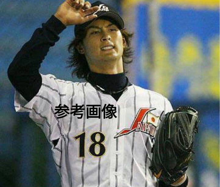 侍ジャパン　ダルビッシュ有 ユニフォーム 日本代表 新品未使用品タグ付き