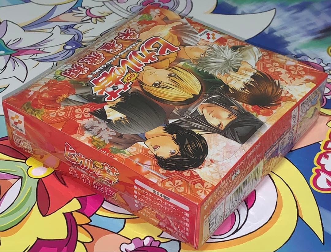 【未開封ボックス・痛み汚れあり】 ヒカルの碁 TCG 朱雀飛翔 シュリンク付き