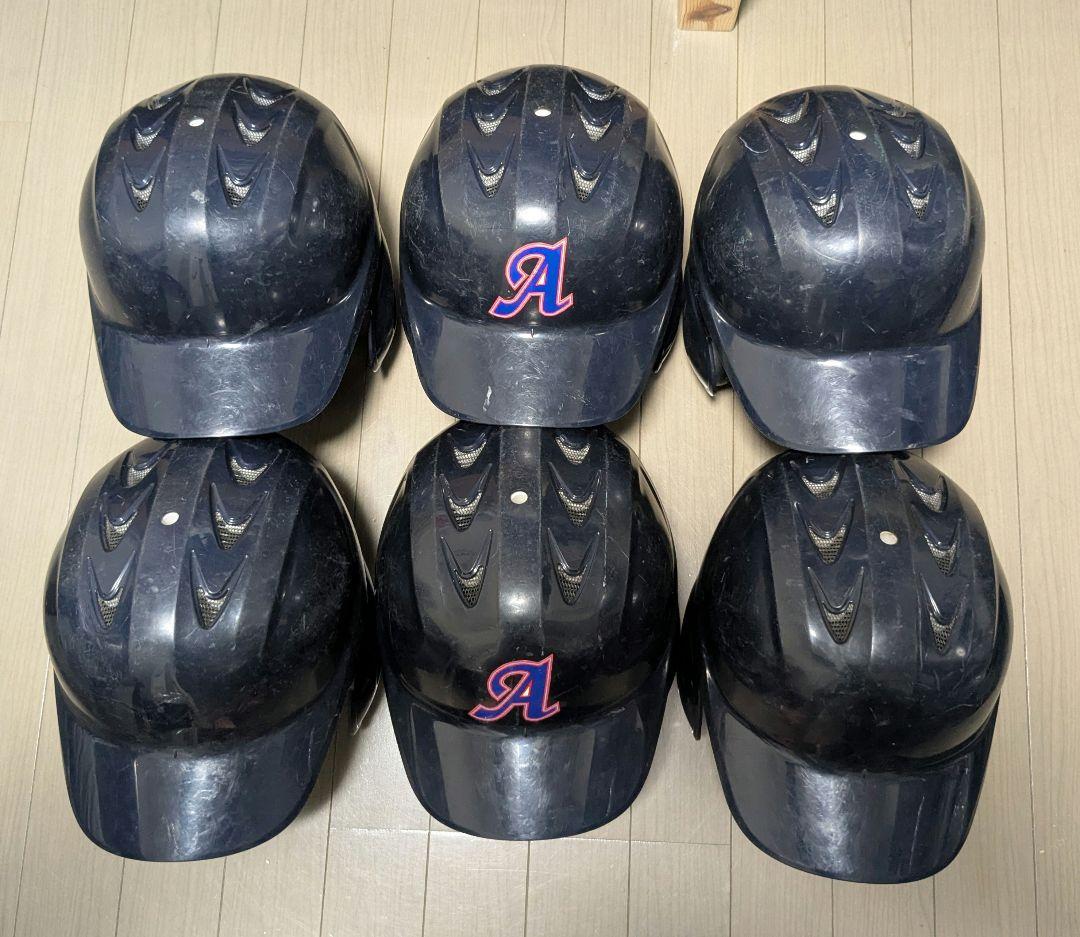 軟式野球用ヘルメット 6個セット