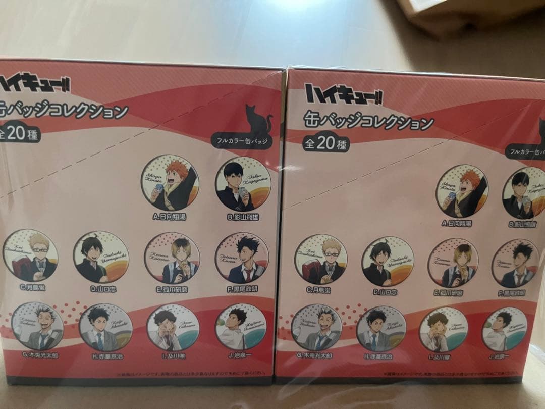 最終値下げ　ハイキュー!! 缶バッジコレクション ドリンク版権 7箱セット