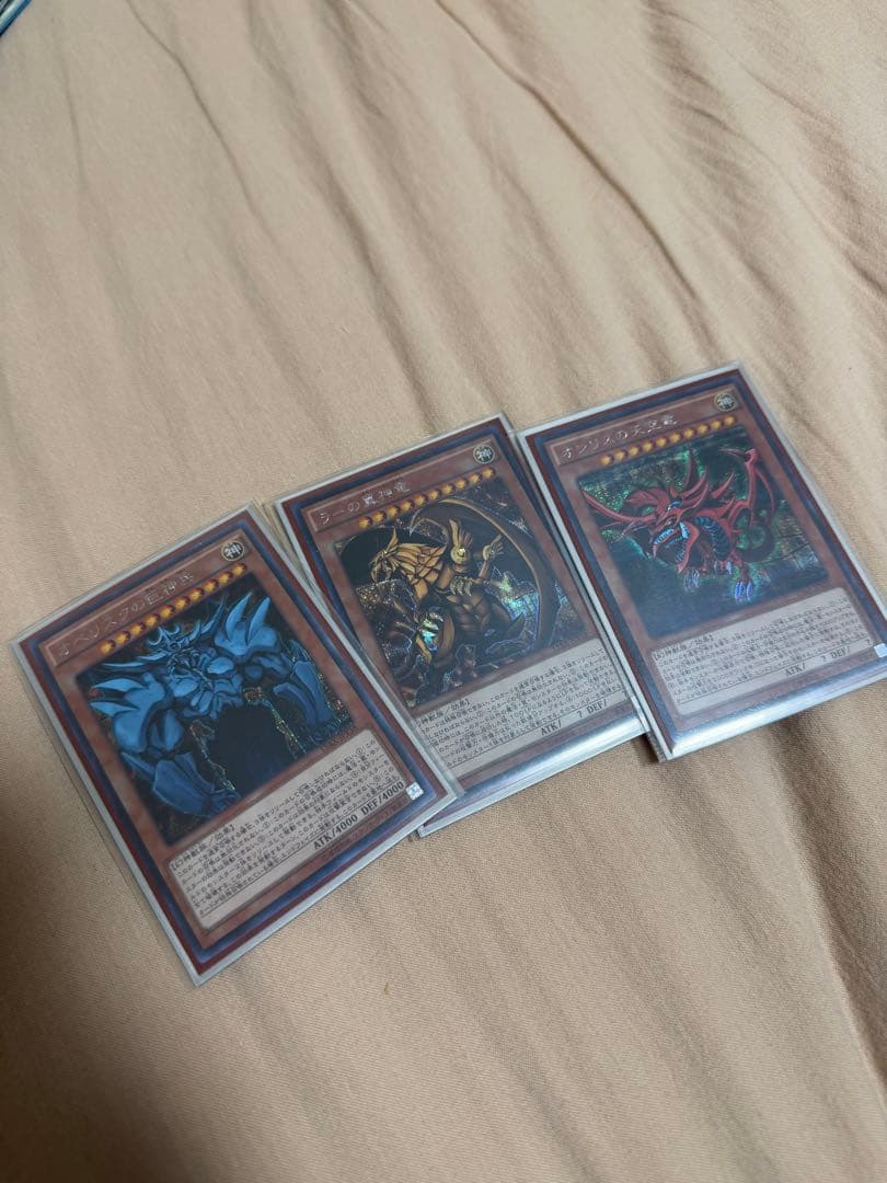 超美品　シークレット　遊戯王 オシリス、ラー、オベリスク　15AX-JPY58