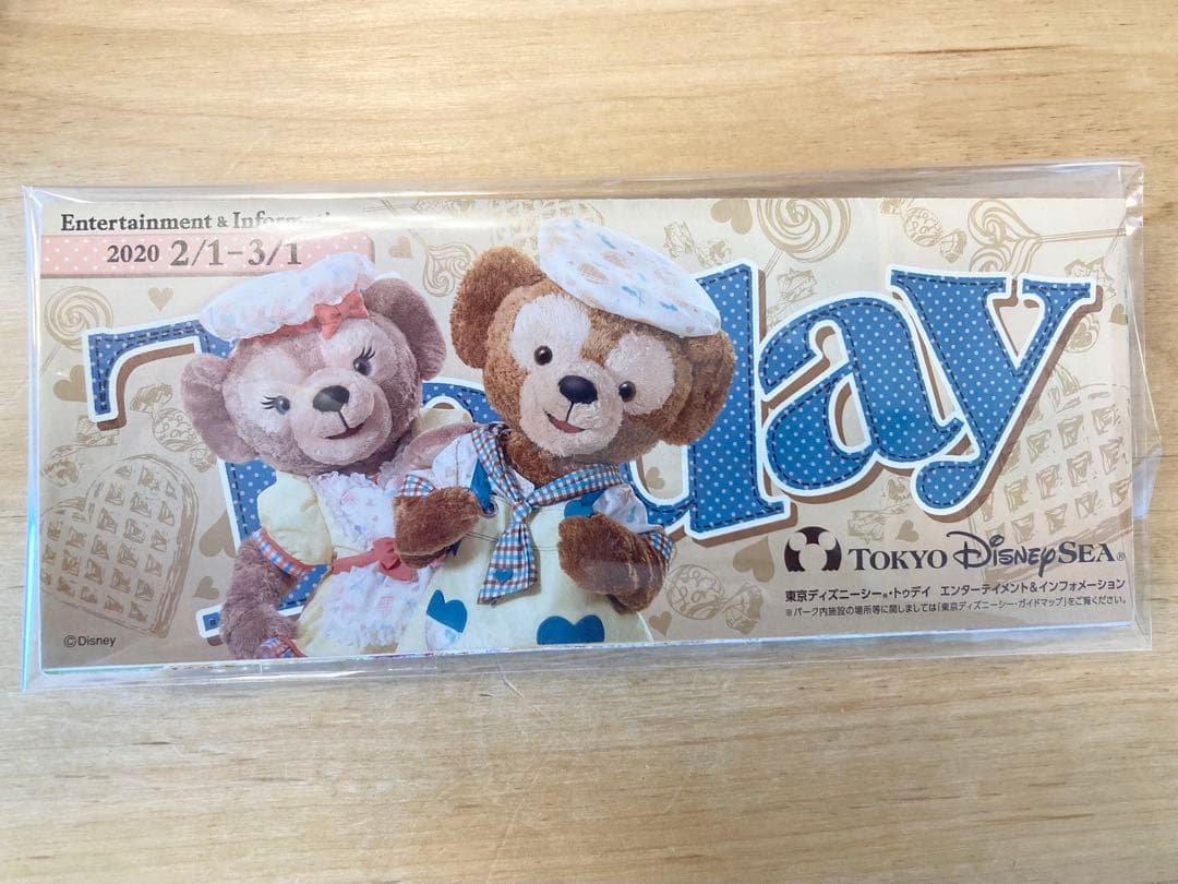 ダッフィーアンドフレンズ　ディズニー リゾートライン 3両セット　おまけ付き