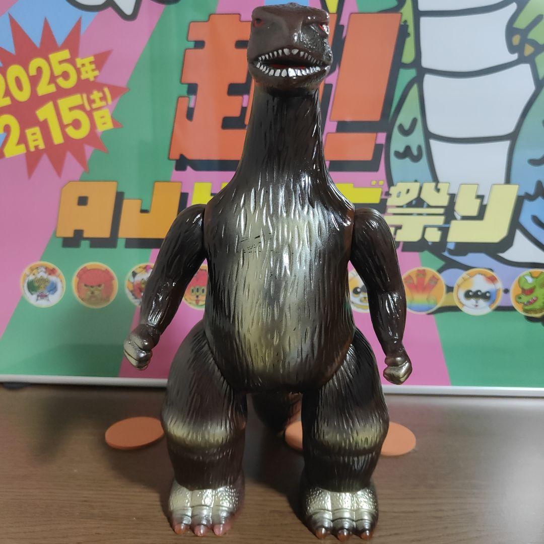 マルサン　クラシックゴジラ450　二重成形　ゴールド　ピンク