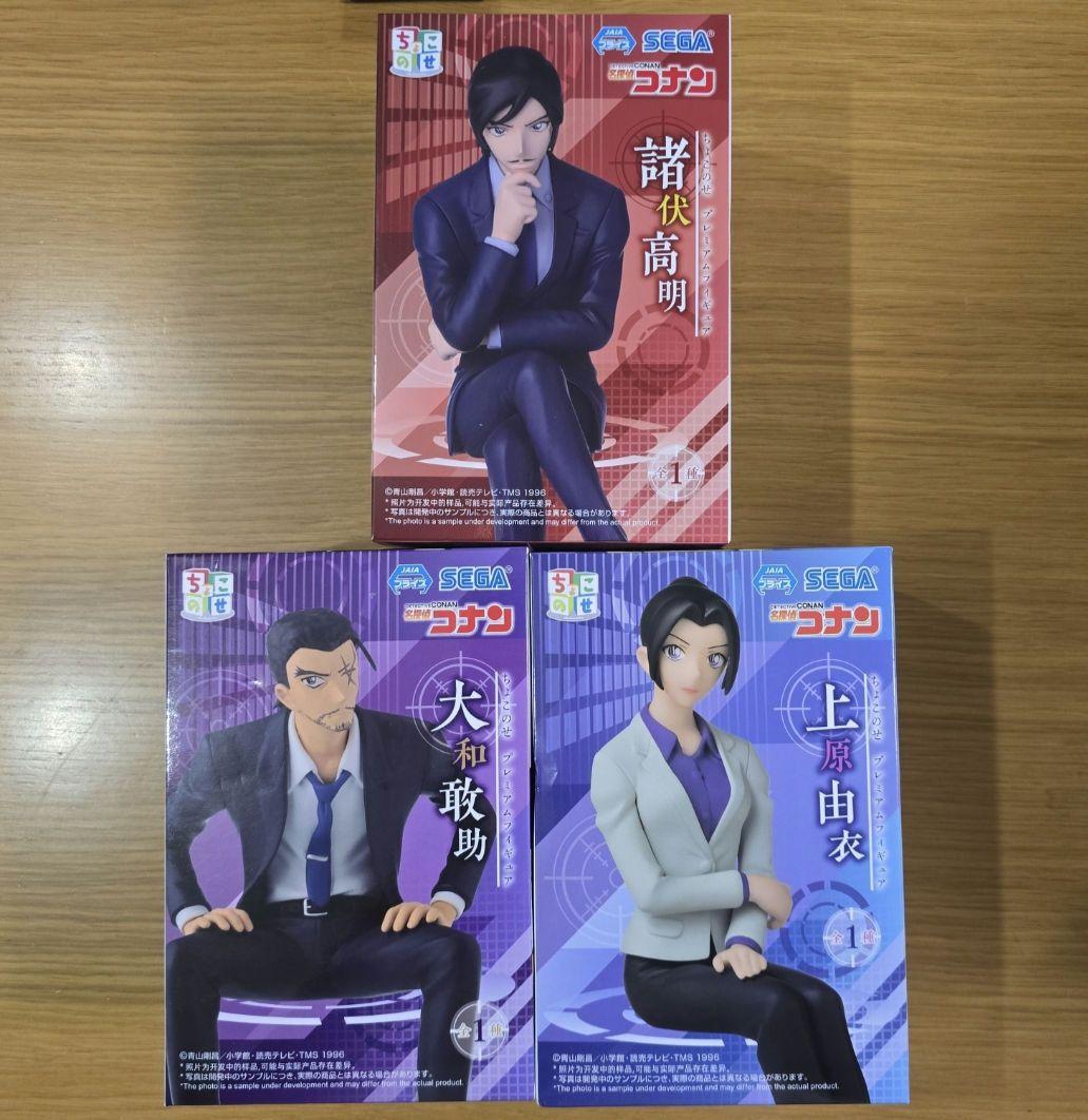 名探偵コナン 諸伏高明 大和敢助 上原由衣 フィギュア　ちょこのせ