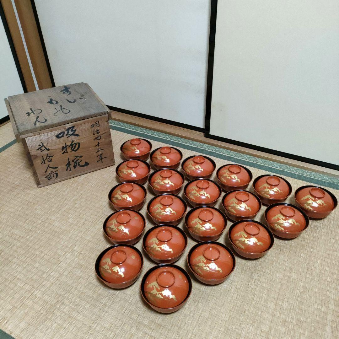 明治期 光琳松 金蒔絵 吸物椀 20客揃 共箱 洗朱 内黒 木製漆器 料亭 懐石