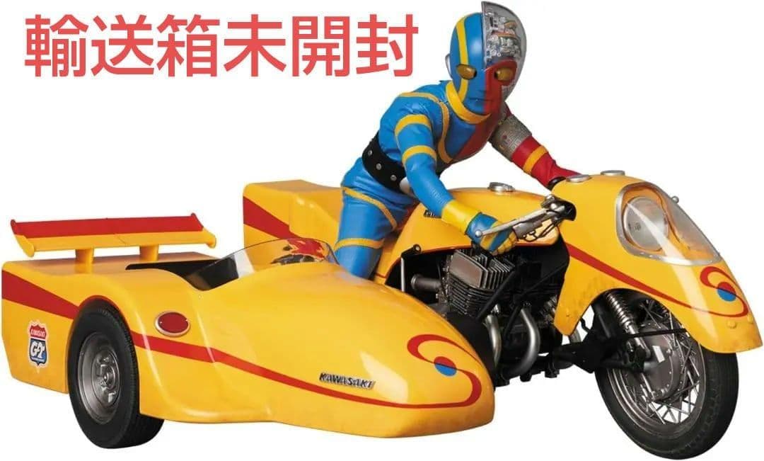 輸送箱未開封 リアルアクションヒーローズ キカイダー & サイドマシーン 究極版