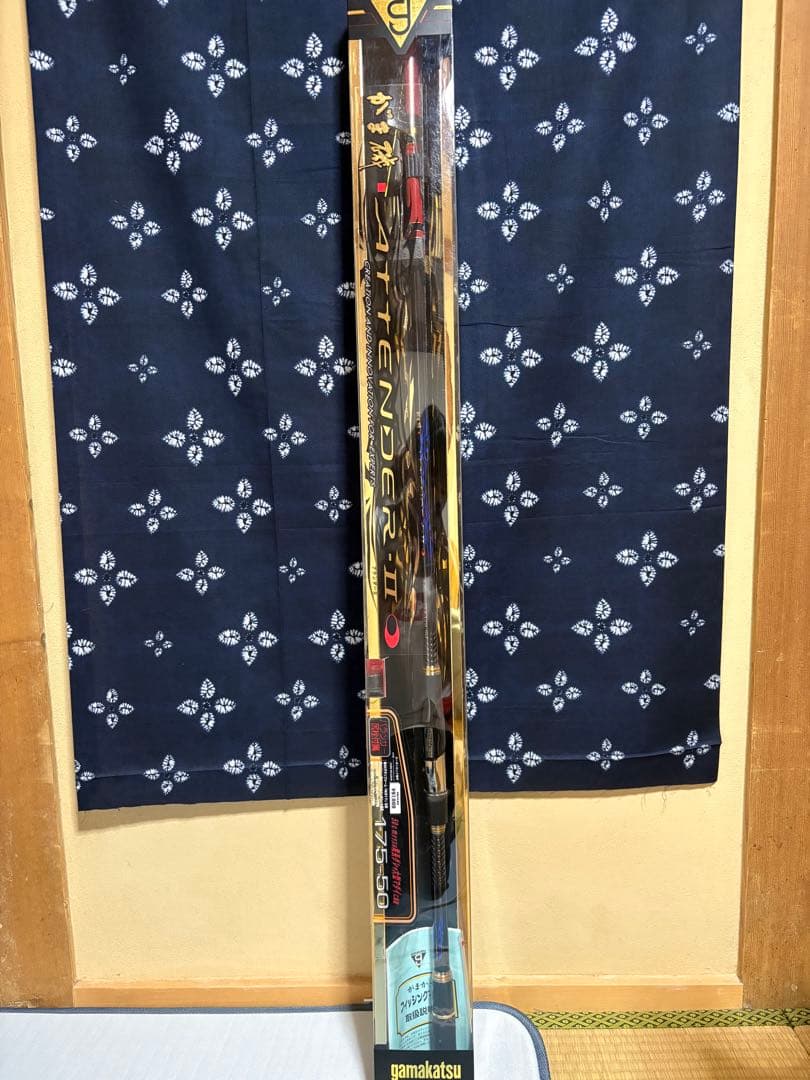 がまかつ アテンダー 2 磯竿　美品　未使用　未開封