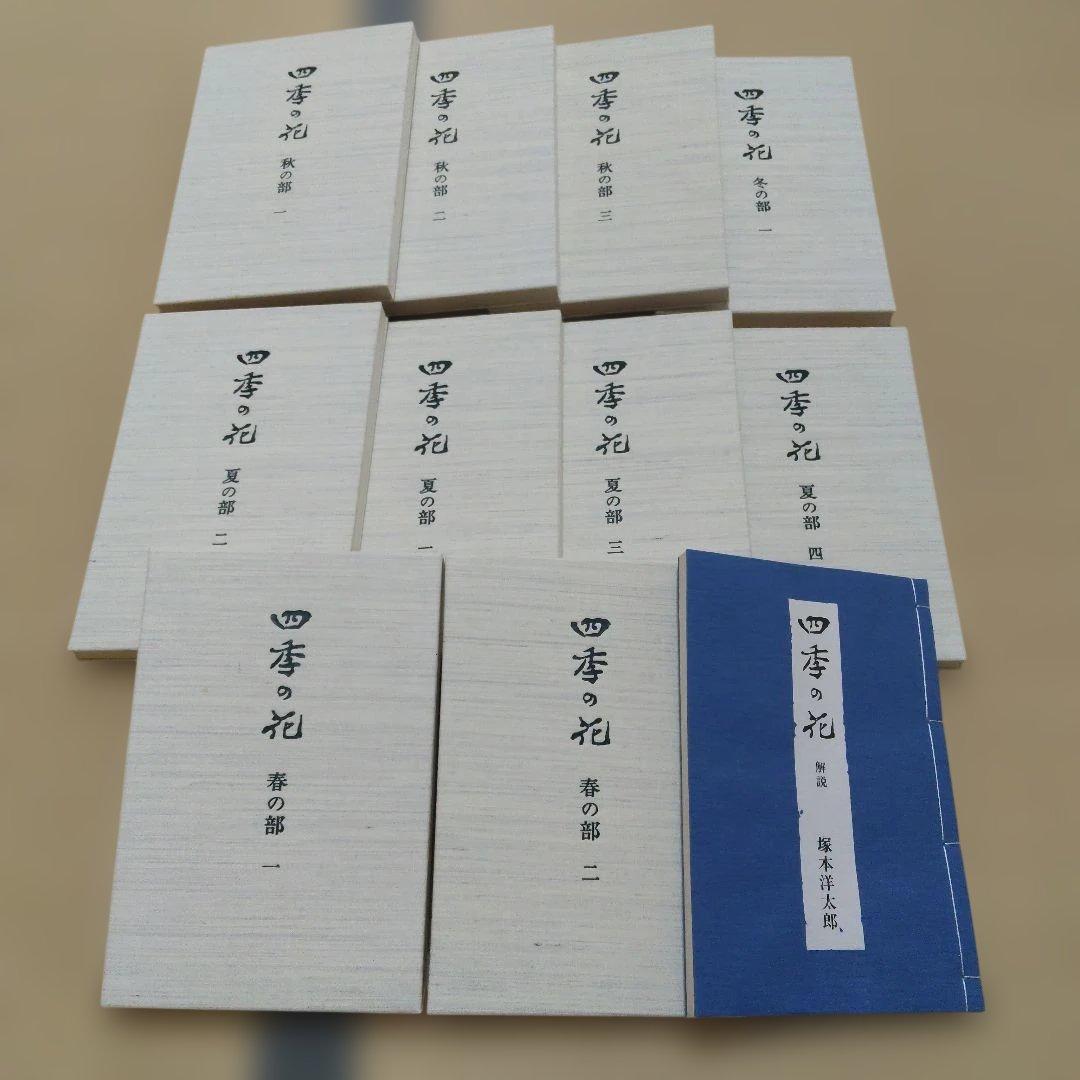 専用です