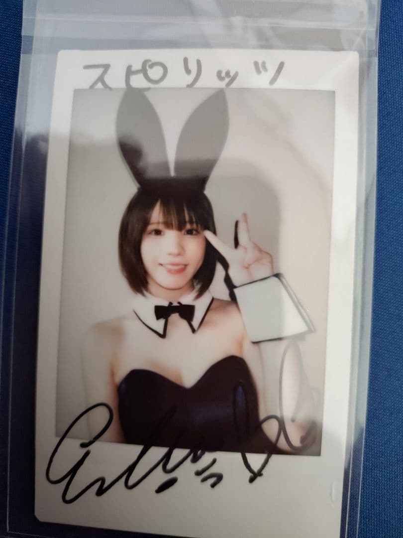 H*O様 えなこ　サイン入りチェキ　当選品バニーコスチューム ポラロイド