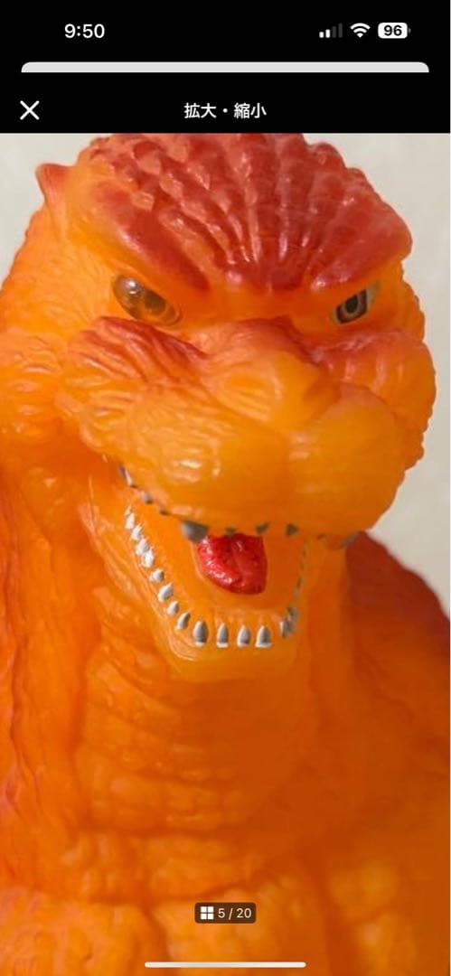 バンダイ 愛蔵版 ゴジラ S・G ソフビ ソフビ 6043