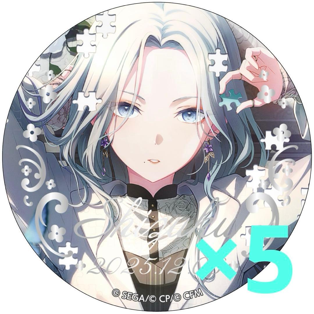 プロセカ 日野森雫 はぴこれ 缶バッジ