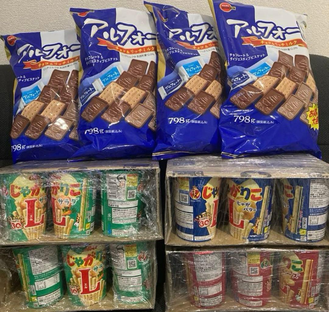 h*a様 アルフォート798グラム✖️4袋とじゃがりこＬ計24個各種お譲りします