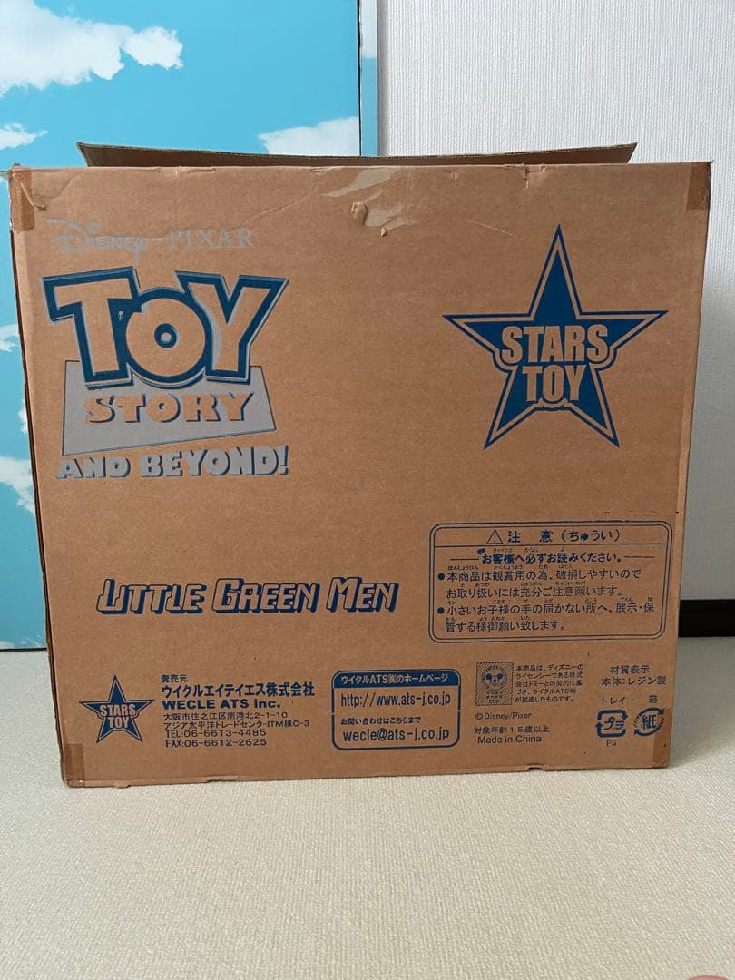 激レア　トイストーリー　エイリアン　特大サイズ　フィギュア　レジン製　箱付き