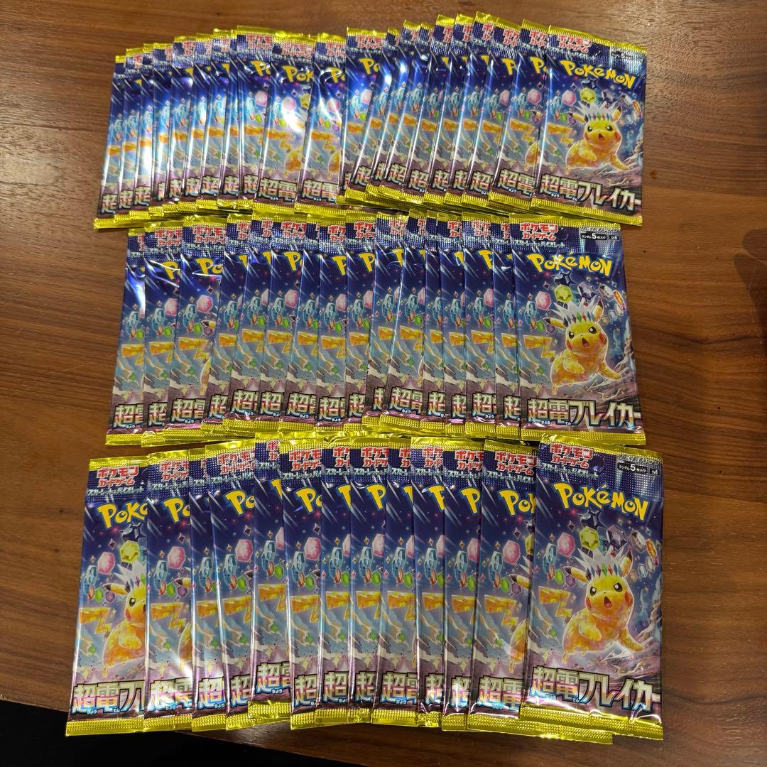 超電ブレイカー　未開封パック