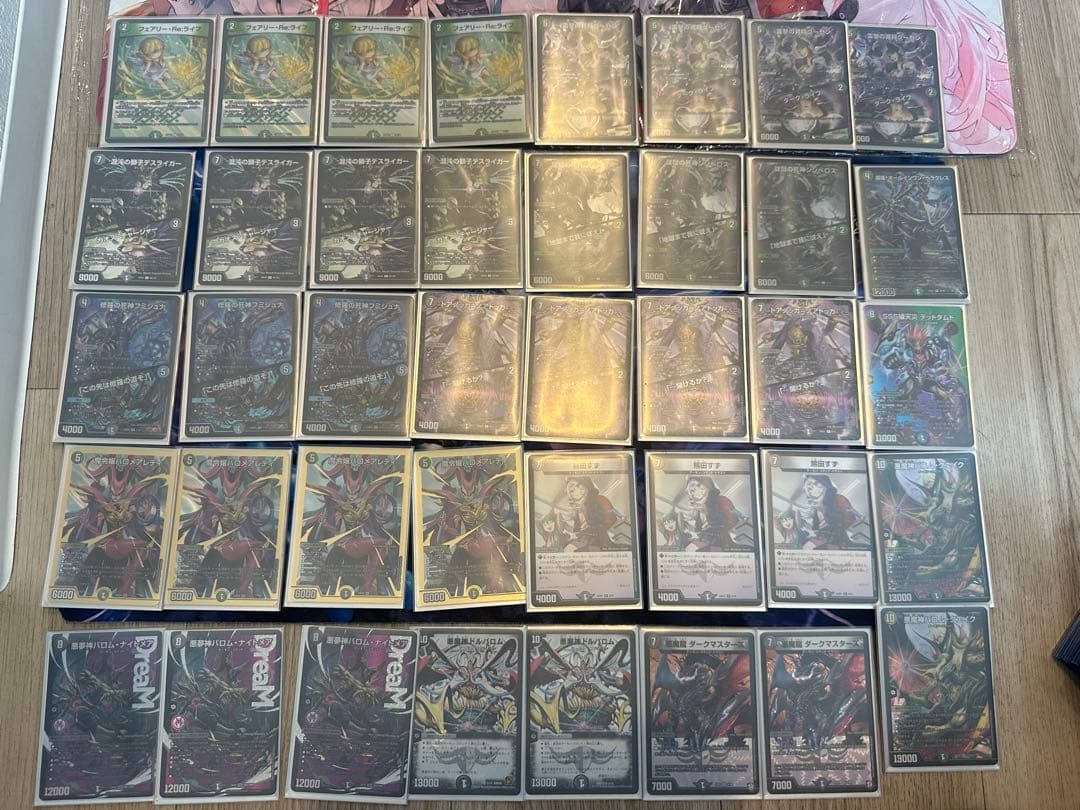 デュエマ引退品　最終値下げ