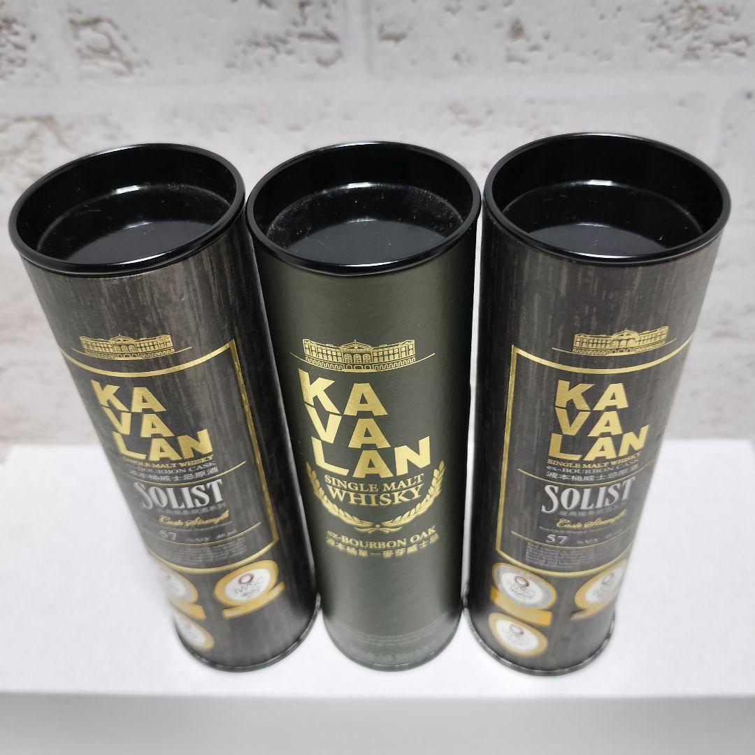 カバランソリストexバーボン他ミニチュアボトル/ミニボトル3本セット