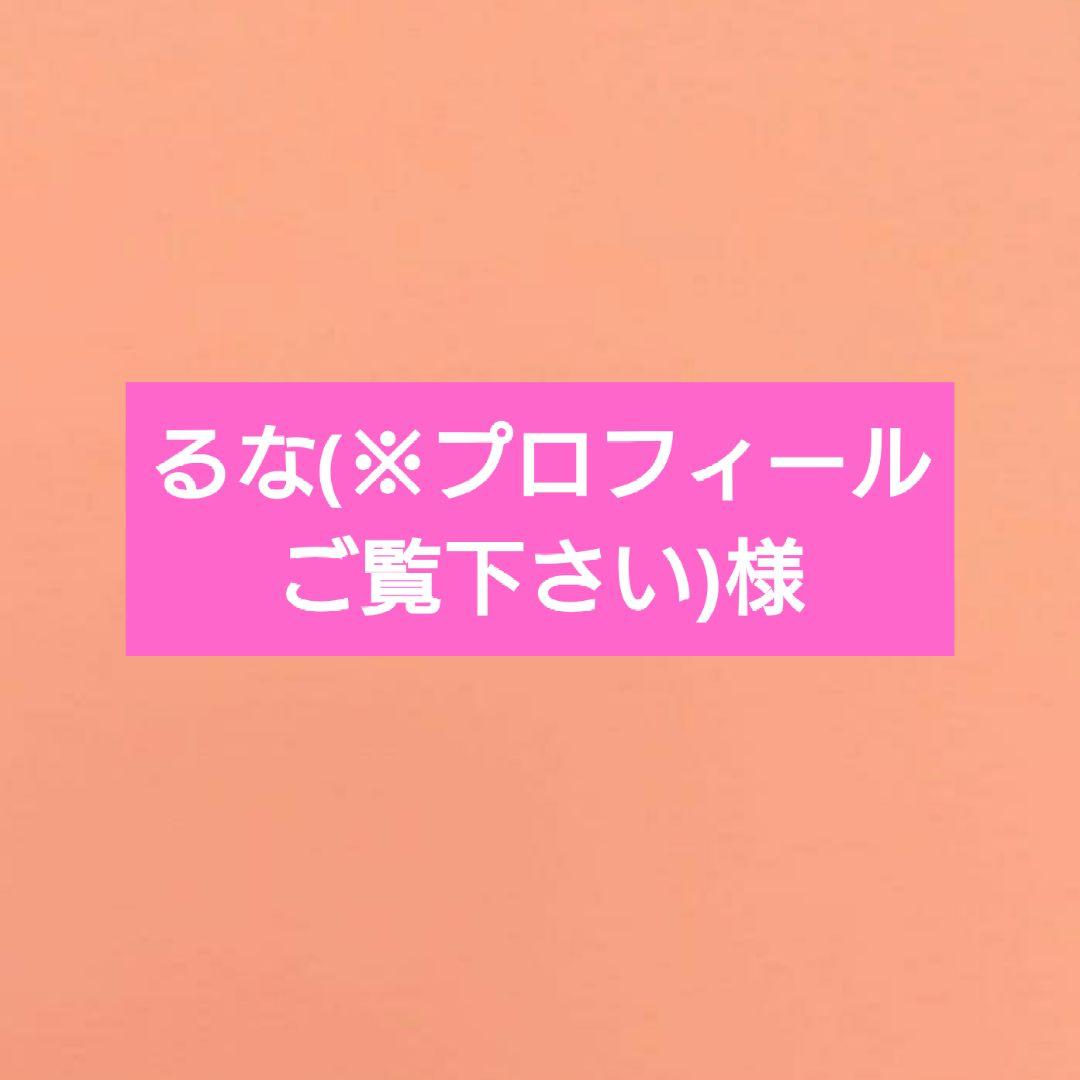 ビール おつまみ 退職 還暦 お礼 大人 結婚式 記念日 誕生日 成人式 祝