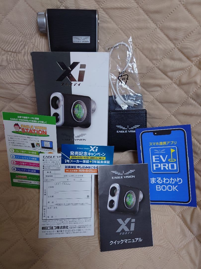 イーグルビジョンクロスアイXi ゴルフ用距離計