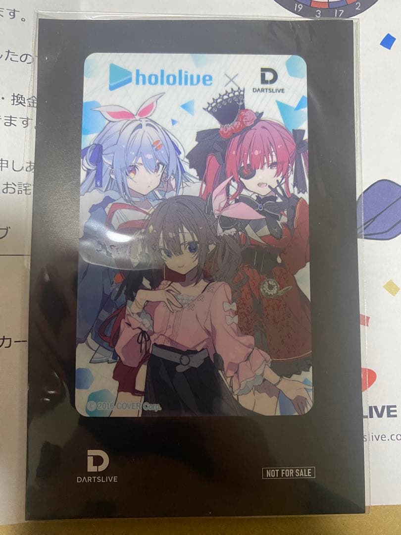 【当選品】 DARTSLIVE CARDホロライブコラボ限定 ダーツライブカード
