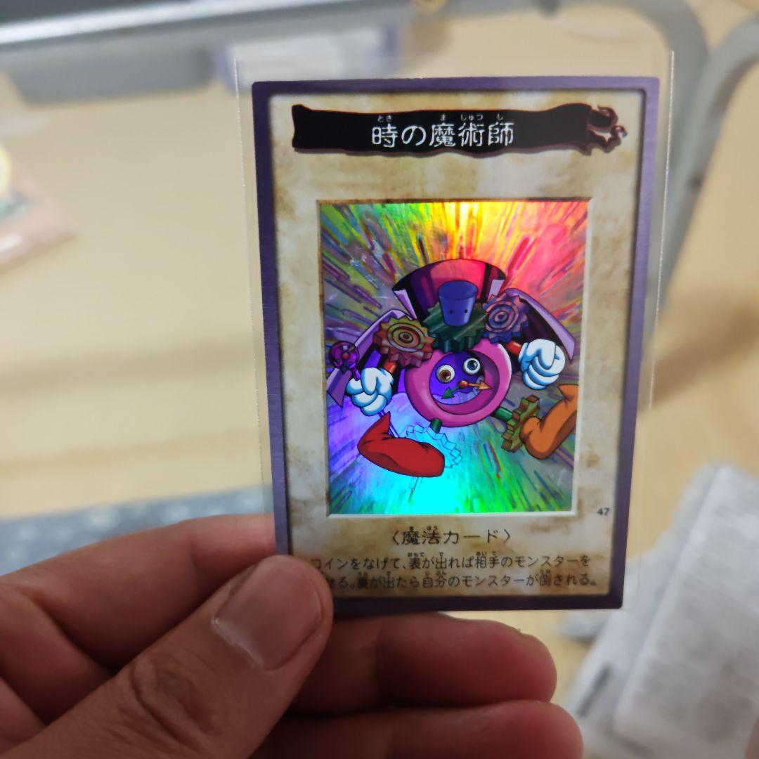 遊戯王カードゲーム　バンダイ版　②　セット