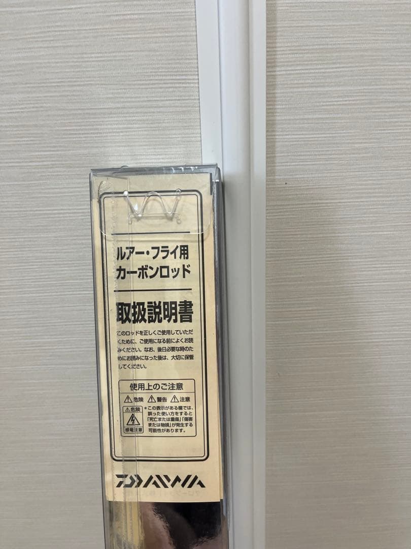 ダイワ　モバイルパック　765TULS