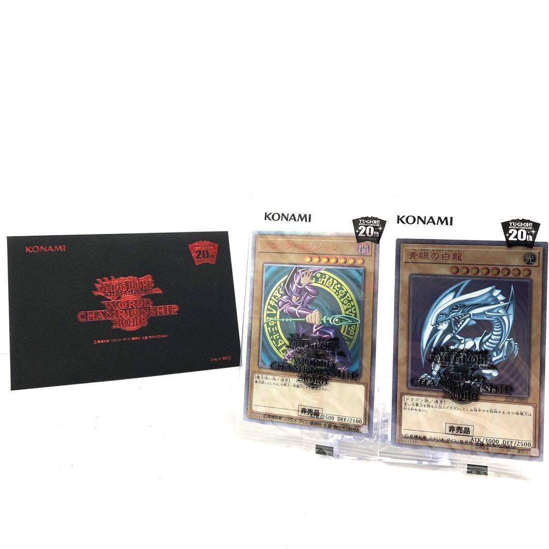 37▢遊戯王 WCS2018 青眼の白龍 ブラックマジシャン KM0613-1