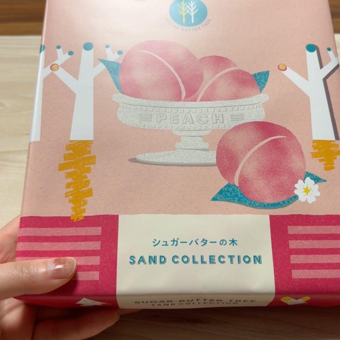 3セット