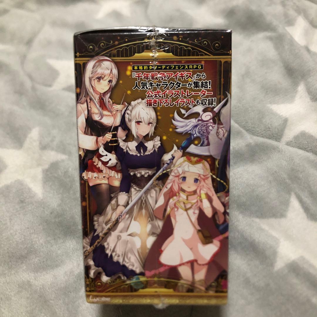 リセ　lycee 千年戦争アイギス1.0 未開封BOX　 シュリンク付き