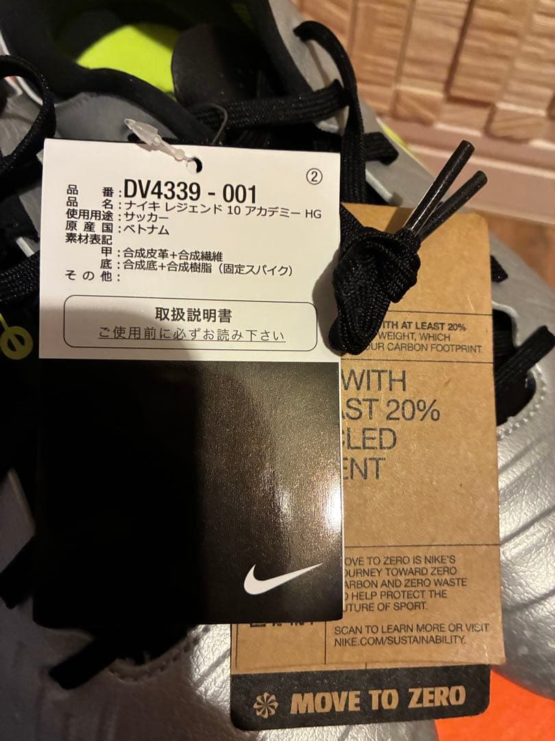 【新品】NIKE サッカースパイク