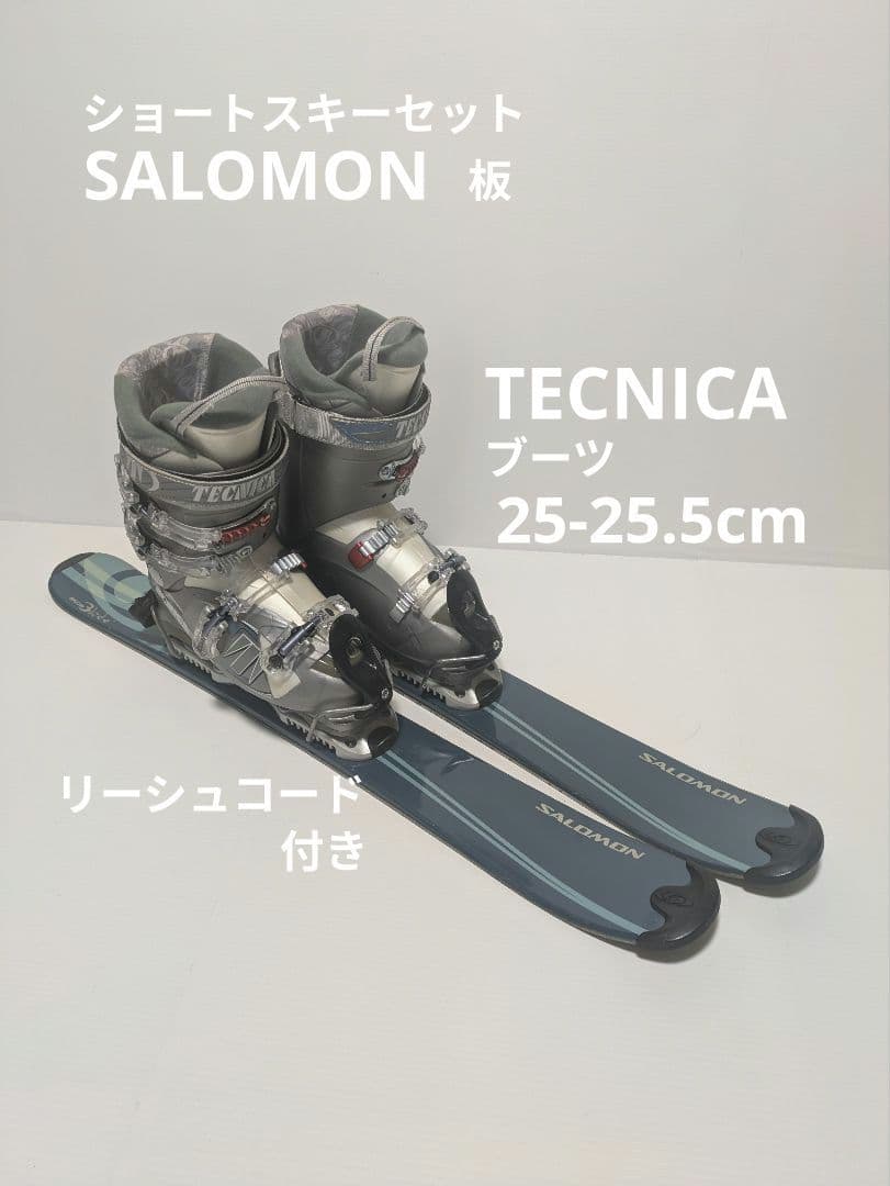 SALOMON　ショートスキー　✕　ブーツ TECNICA 25-25.5cm