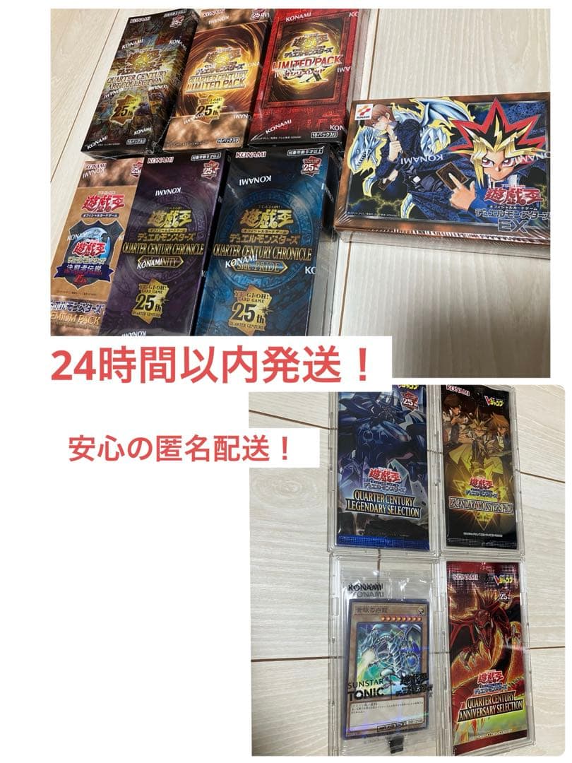 【遊戯王】新品・未開封・シュリンク付き！6BOX＋EX 復刻版！