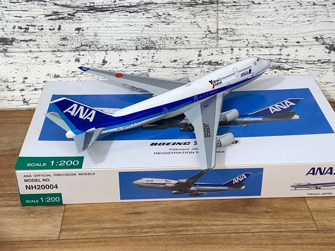 航空機・ヘリコプター 1/200 ANA B747-400 Yokoso!JAPAN JA8958
