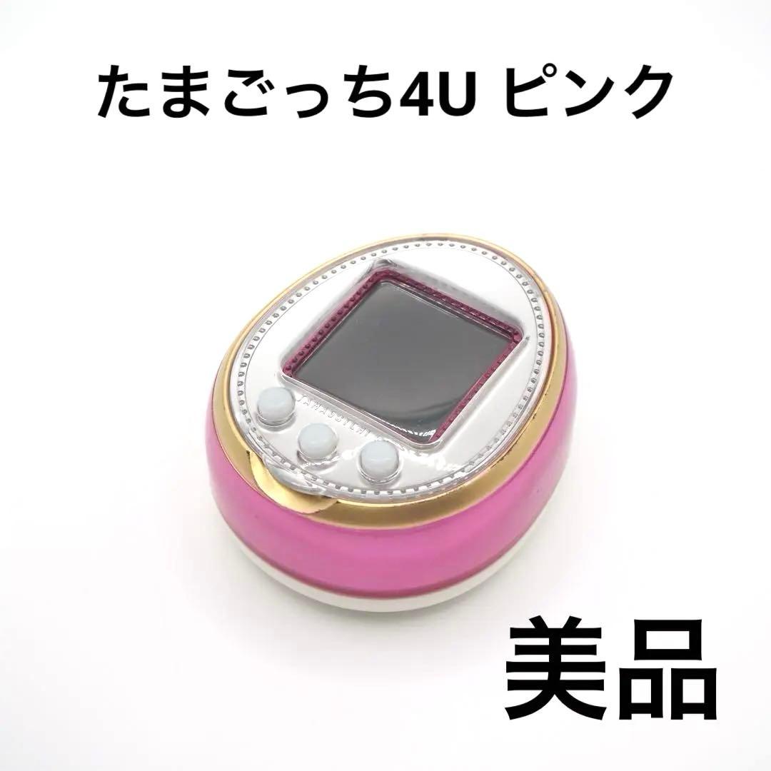 たまごっち4U ピンク