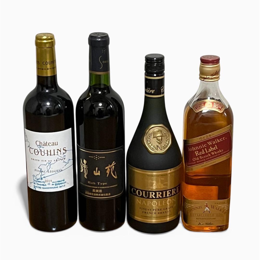 古酒 4本 ワイン ブランデー ウイスキー 果実酒 シャトー ナポレオン