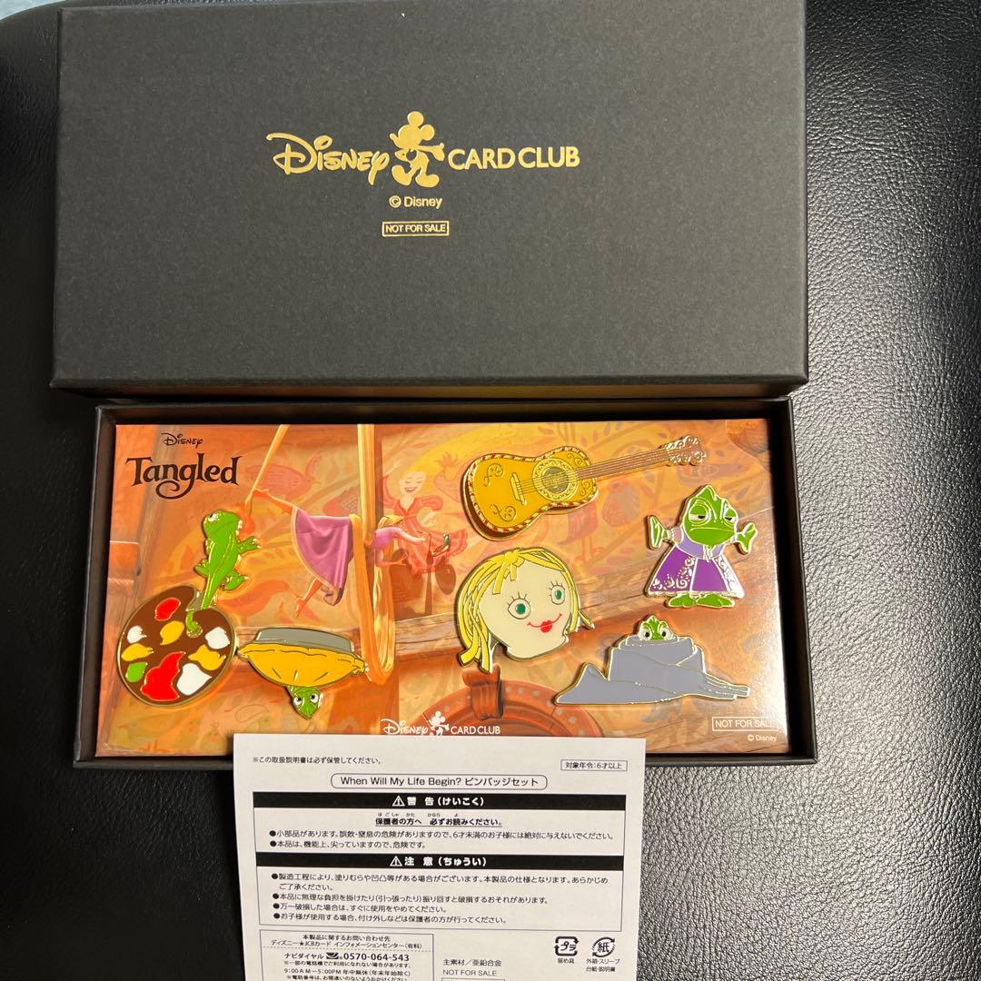 激レア！非売品　ピンズ　ディズニー　ラプンツェル