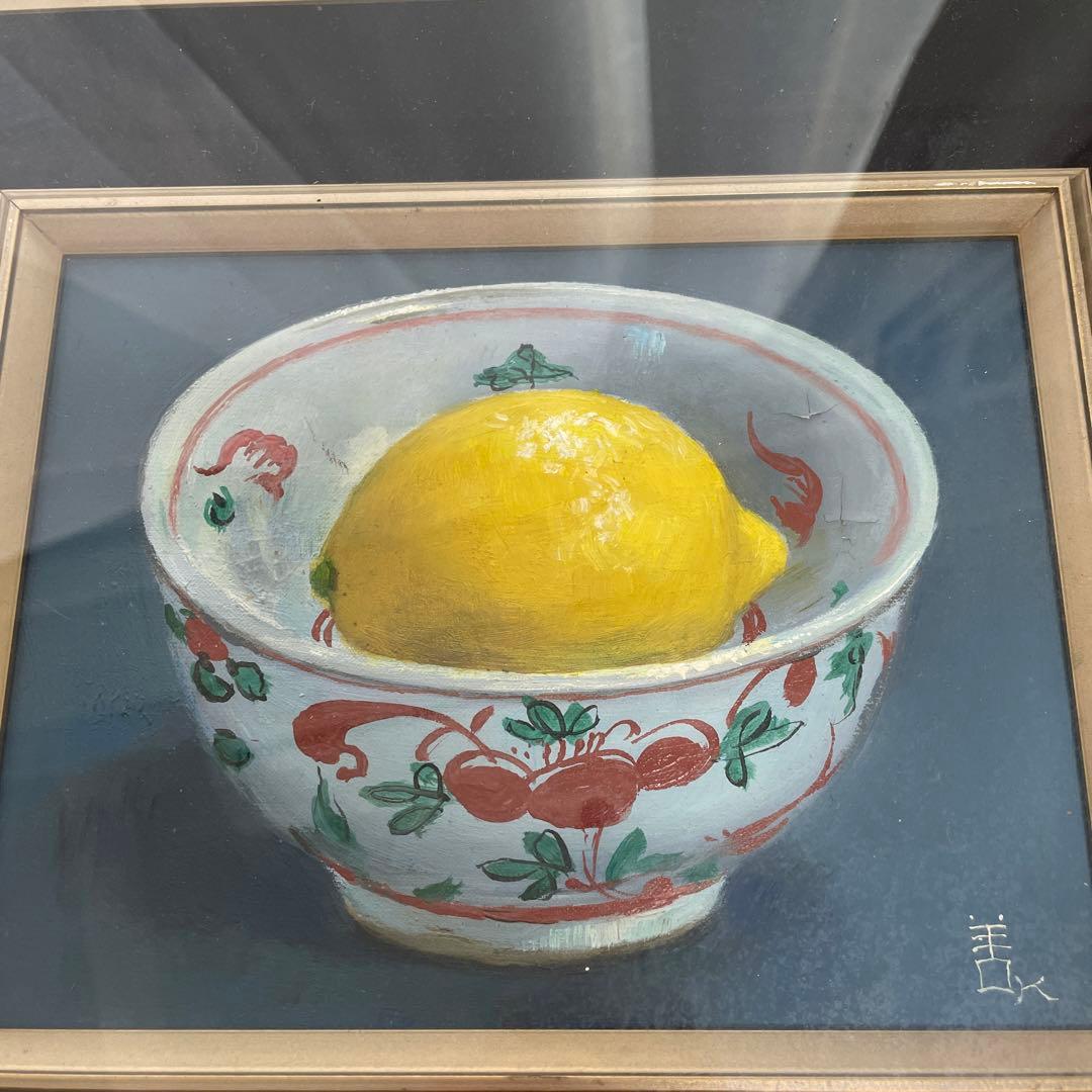 小館善四郎(太宰治の義理の兄) 檸檬油絵