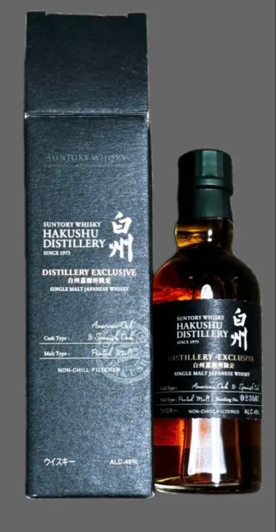 値下げしました❗️サントリー白州蒸溜所限定　白州シングルモルトウイスキーセット箱付