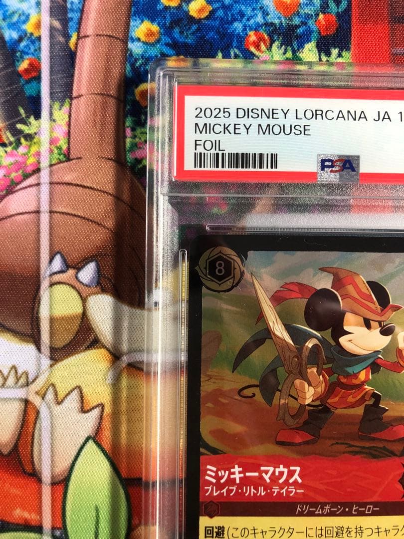 ロルカナ ミッキーマウス　foil 1枚　PSA10 #115 ホイル