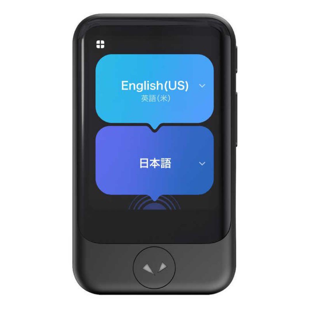 新品未開封 ポケトークS2 Plus グローバル通信(2年)付き ブラック