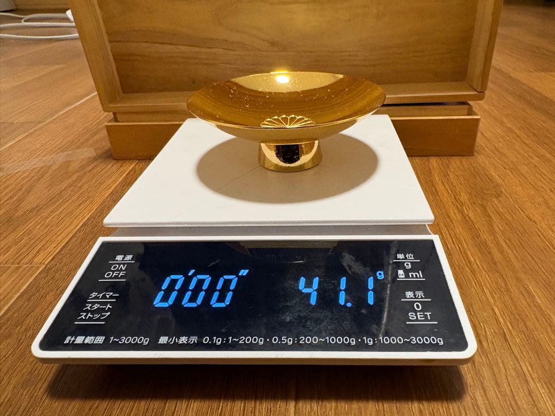 金盃 24金(gp)