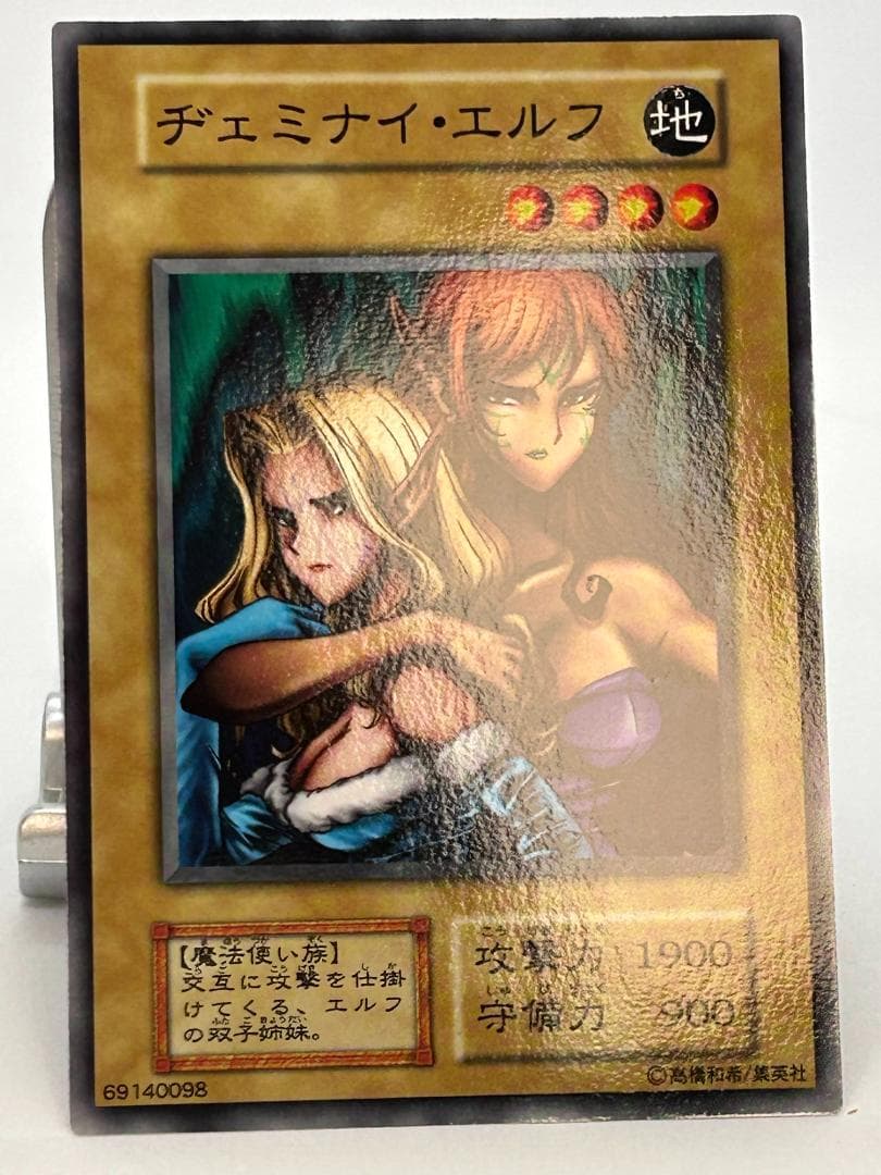 【美品 Booster4 ノーマルコンプ 35枚】初期 まとめ売り　遊戯王