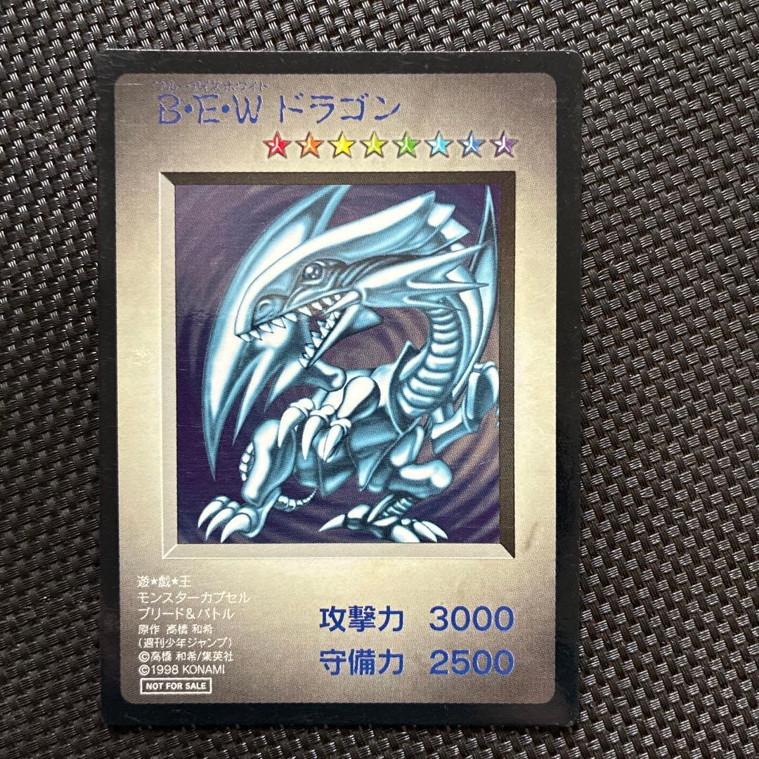 遊戯王 カプセルモンスター ブルーアイズホワイトドラゴンほか