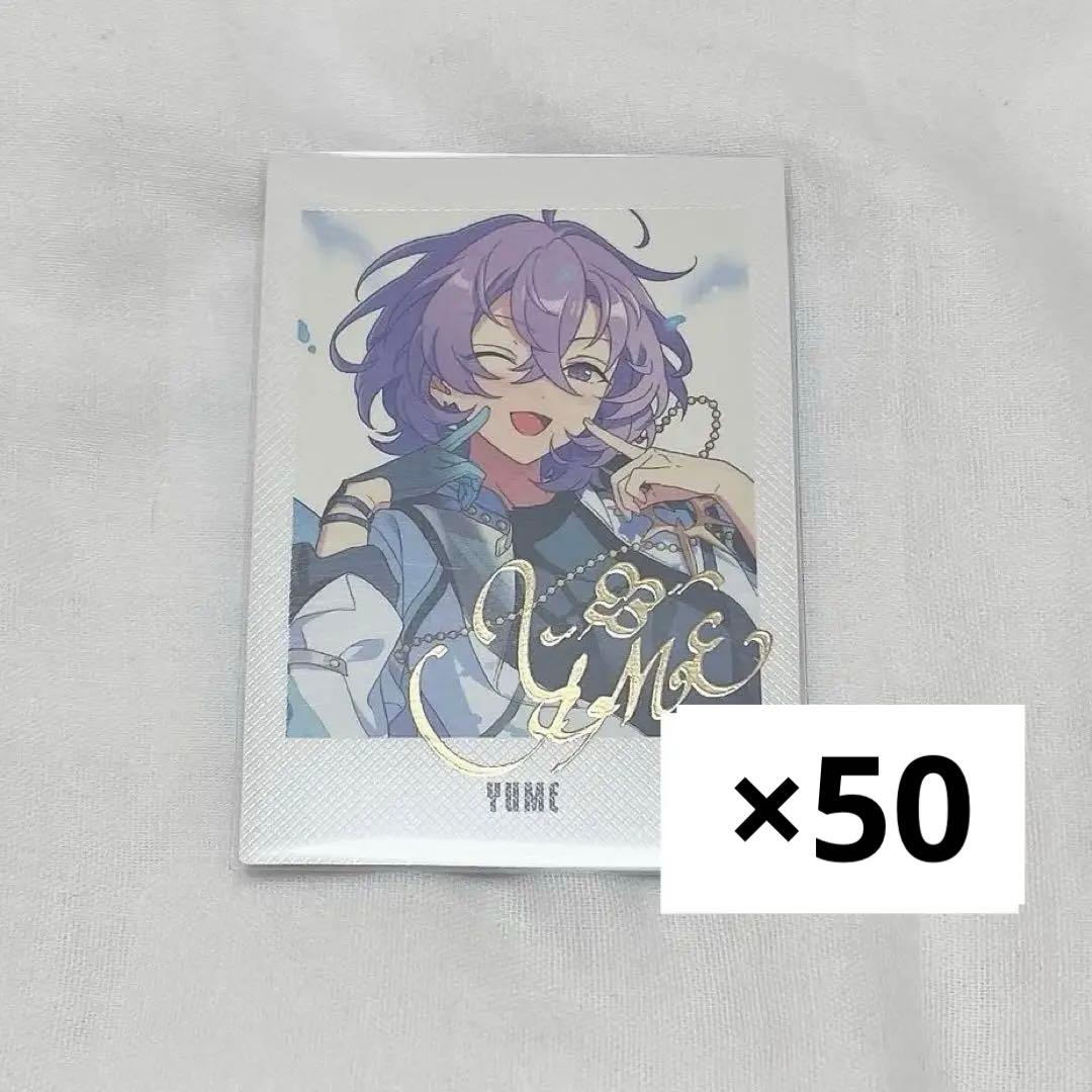 あんスタ ぱしゃっつ ユメ 冬芽