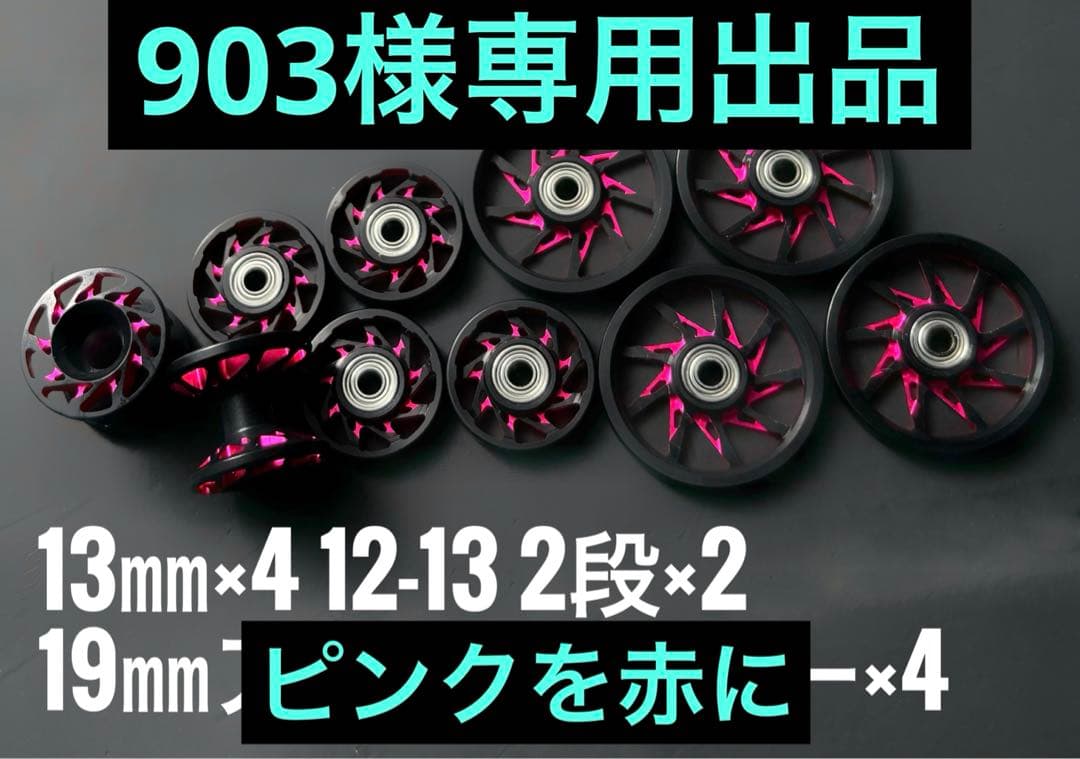 903出品