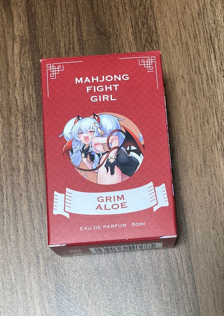 麻雀ファイトガール　グリムアロエ　香水　ボンバーガール