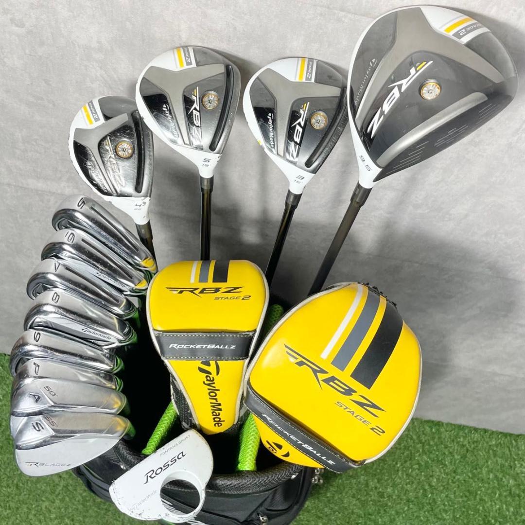 テーラーメイド TaylorMade RBZ ゴルフクラブセット S 13本 右