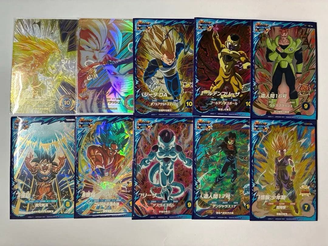 DBSDVまとめ売り